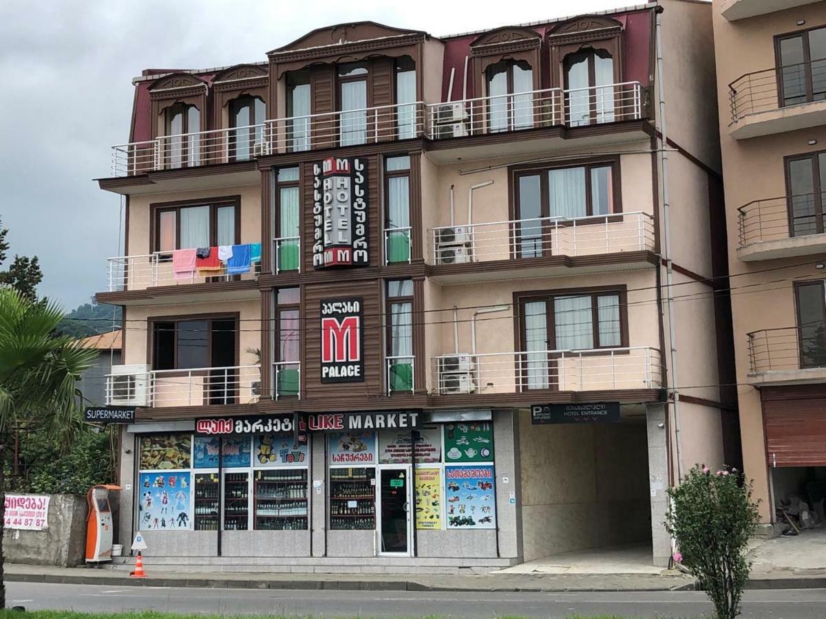M-Palace Hotel Μπατούμι Εξωτερικό φωτογραφία